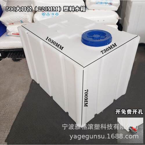 车载洒水车水箱加厚运输柴油桶耐腐蚀耐酸碱存储罐