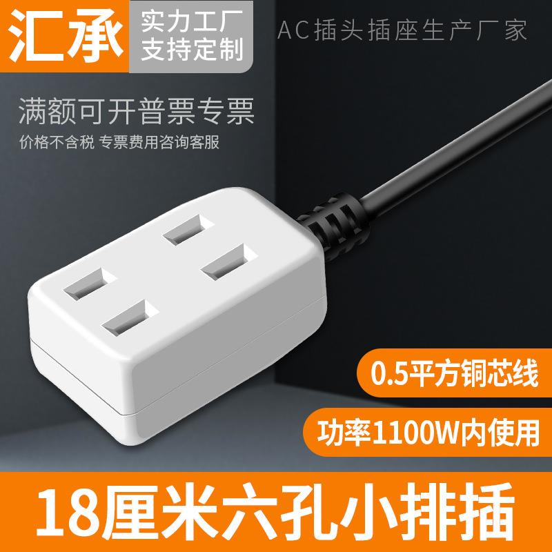 一分三插座1出3多用6孔小排插小体积工程两脚母插头监控电源插座