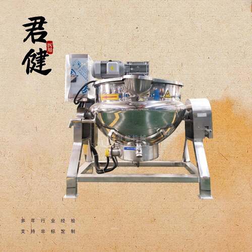 松香膏药搅拌夹层锅 商用黑膏药熬制机 全自动中药熬膏机厂家