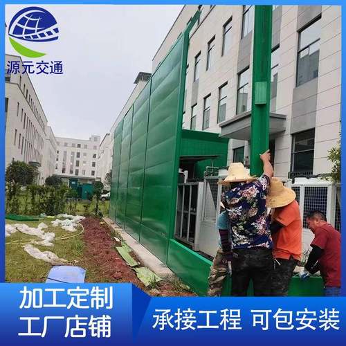 工厂学校工地小区声屏障冷却塔空调外机隔音墙楼顶风机隔音屏厂家