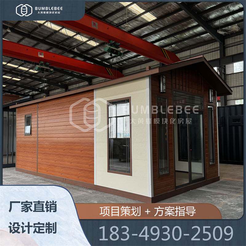 贵州金属雕花板民宿移动房屋打造农村养老房设计规划娱乐休闲室