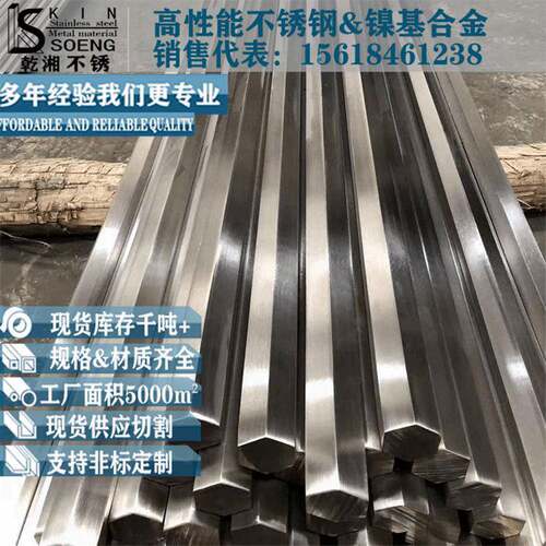 不锈钢0六角棒易切削 y1cr18ni9实心棒1.405可零切 0六角棒