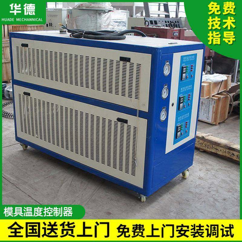 自动温度控制器 HDMK-8模具温度注塑机辅机 自动温度控制器