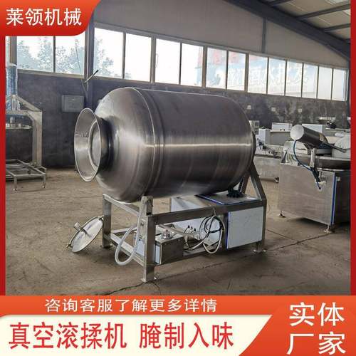 小鱼螃蟹腌制入味机鸭胸肉全自动真空滚揉机鸡腿鸡翅滚揉腌制设备