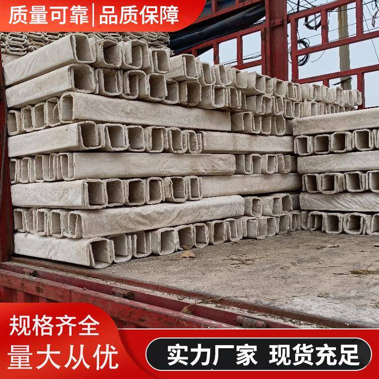 菱镁防火阻燃型电缆保护槽 地埋U型电缆沟线槽