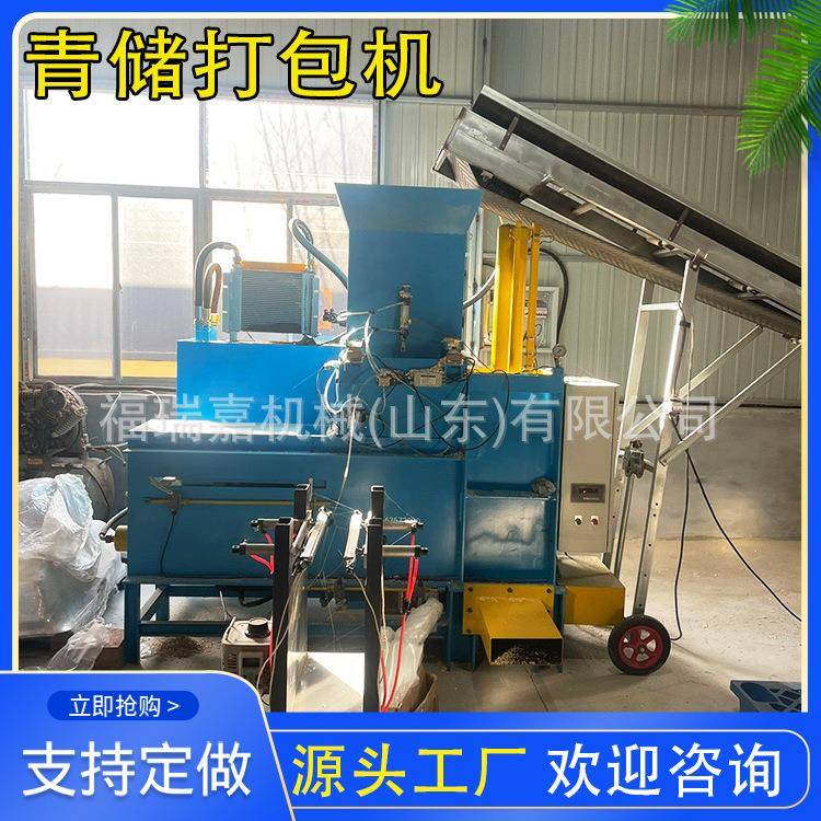 液压稻草饲料青储打包机青贮玉米秸秆压块打包机质量稳定