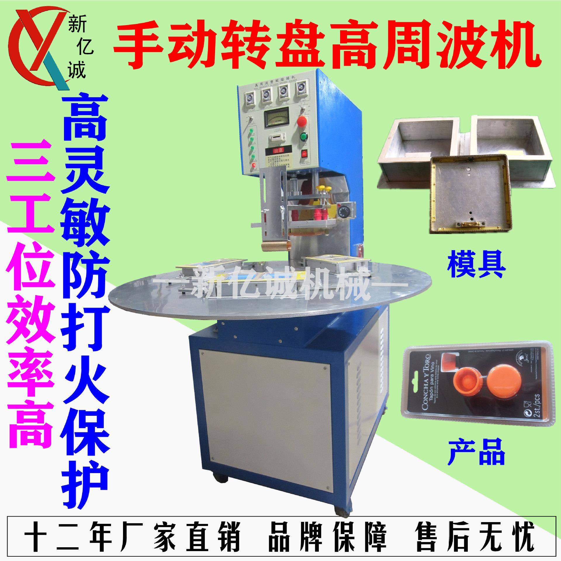 高频灯泡吸塑包装封口机 PVC透明吸塑包装机 纸卡泡壳包装热合机