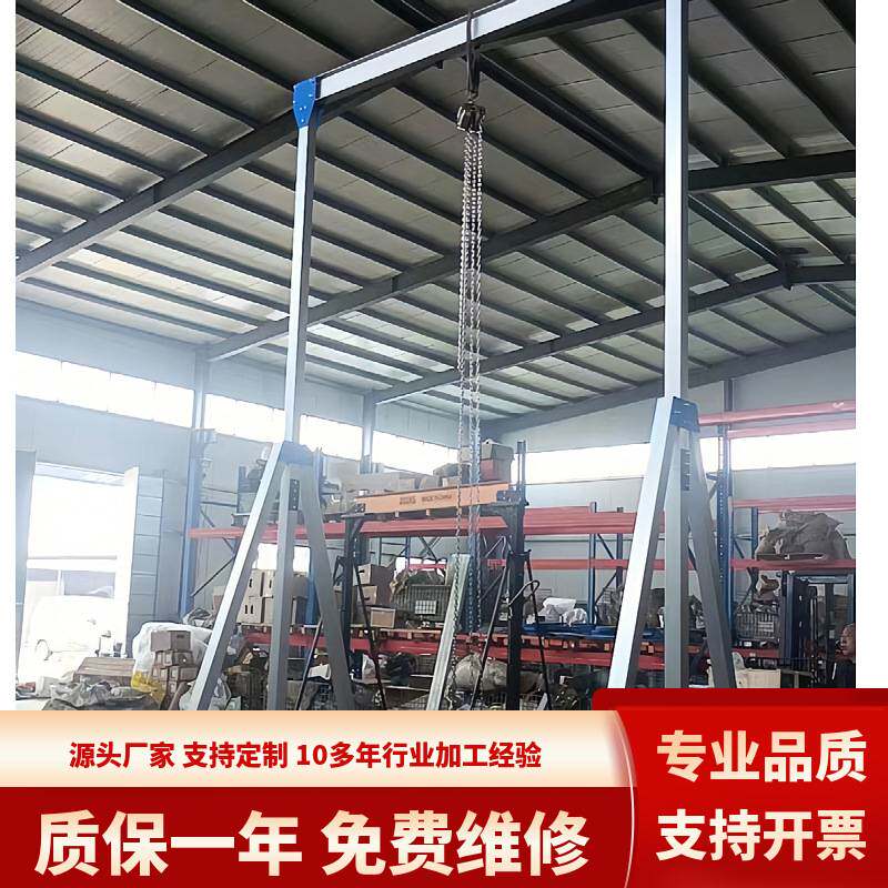 铝合金龙门架 2吨3吨无轨电动万向移动龙门架手推小型升降式