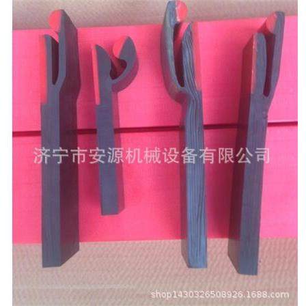 湖南株洲皮带机密封防溢裙板 平板防溢裙板 I字形防溢裙板,搬运/仓储/物流设备,输送机,淘宝优惠券,粉丝福利购,淘宝优惠卷