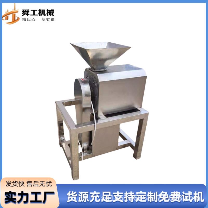 冬枣椰枣去核打浆机 大型工业水果脱核机 桃子沙果樱桃去籽打浆机