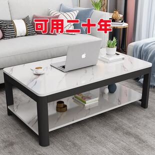 简约现代长方型仿理石茶纹几小户型喝茶桌