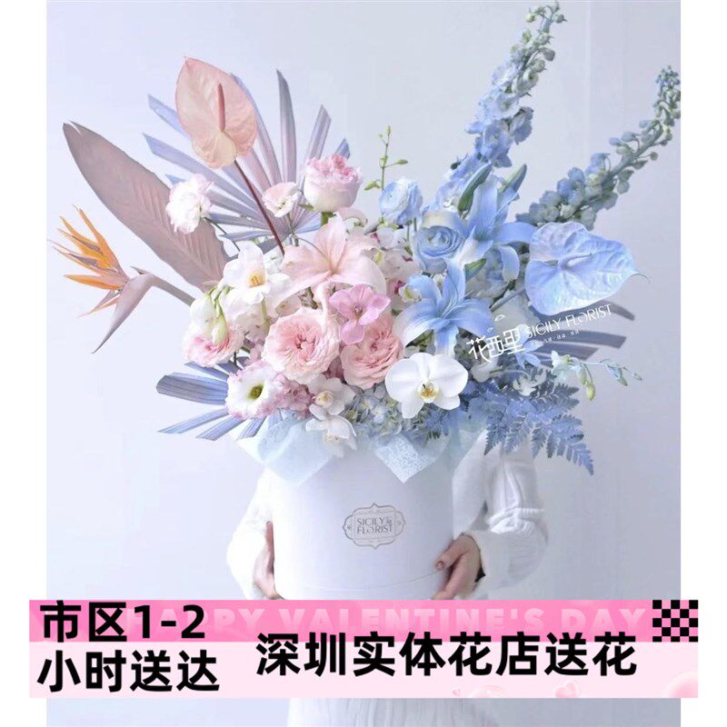 深圳鲜花速递喷色玫瑰桔梗花束花桶生日花店送花