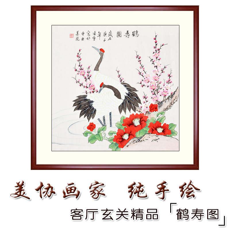 鹤寿图贺寿玄关仙鹤图四尺斗方挂画纯手绘工笔国画小品画芯花鸟画