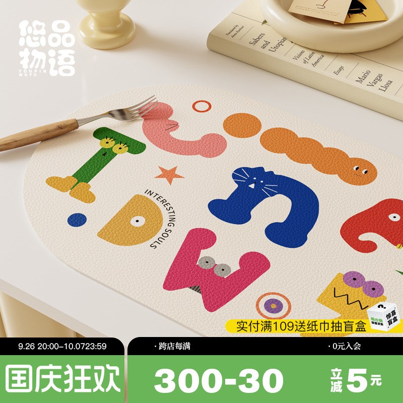 涂鸦风皮革餐垫油可擦免洗小生午餐垫可爱宠物猫咪食盆垫