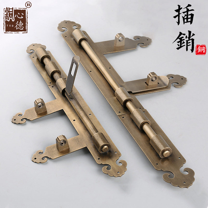 黄门插销门栓门扣老式双开门安全门锁卡扣开口销门拴销门闩