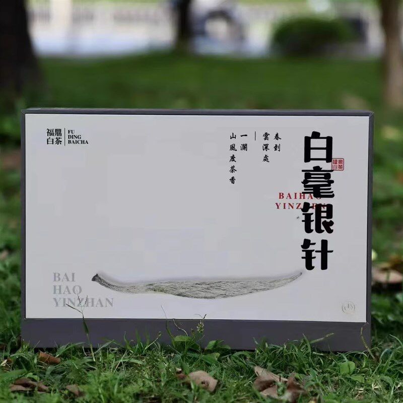 【清心】茶叶包装空岩茶仙肉桂红袍摆泡茶盒