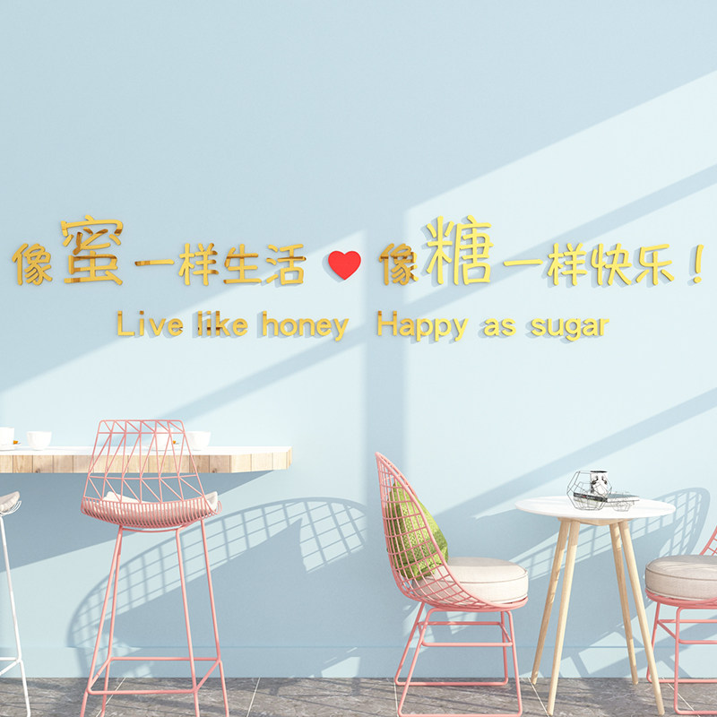 网红打卡拍照背景甜品蛋糕店面咖啡奶茶墙壁吧台贴纸布置