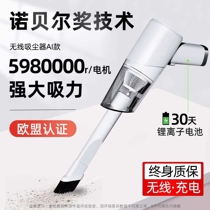 车载吸尘器吸力用车上手持车内强力吹吸车用式