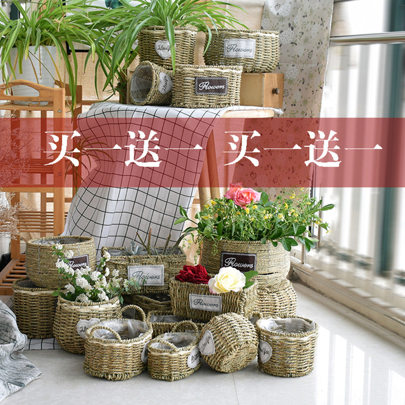 藤编草编柳编花篮编织花盆手提插花篮黄金葛壁挂家居