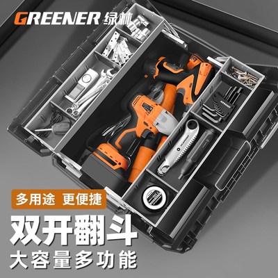 绿林工具收纳箱工业级特大号电工手提式多功能分类维修车载工具箱