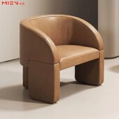 zy单人围椅客厅简约餐椅卧室休闲椅靠背扶手椅e