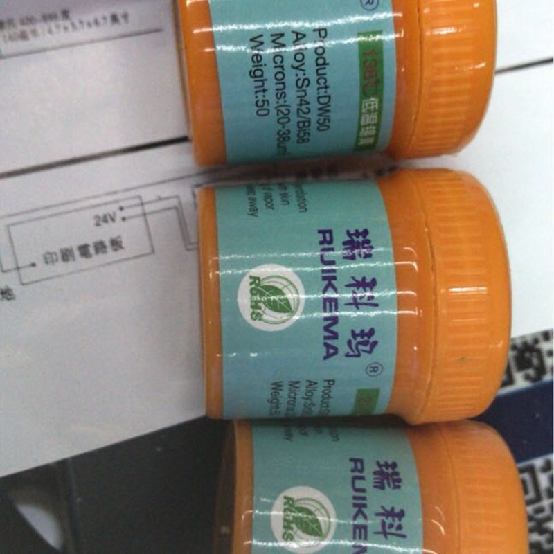 瑞科玛威利阿毛易修上海新创锡浆有常温中温维修锡浆焊锡膏