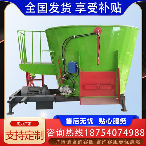 全日粮牛羊饲搅拌机全自动立式卧式草混合搅拌粉碎揉丝一体机