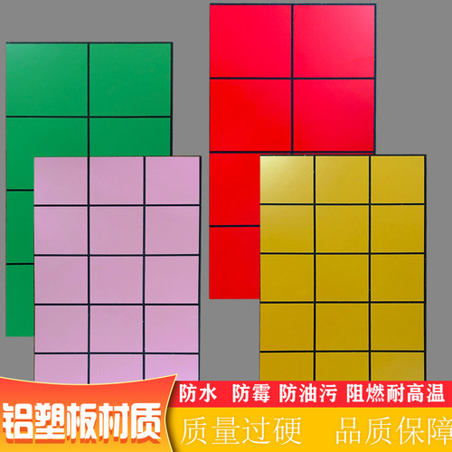 自粘立体铝塑板墙贴厨房卫生间油阻燃耐温仿瓷