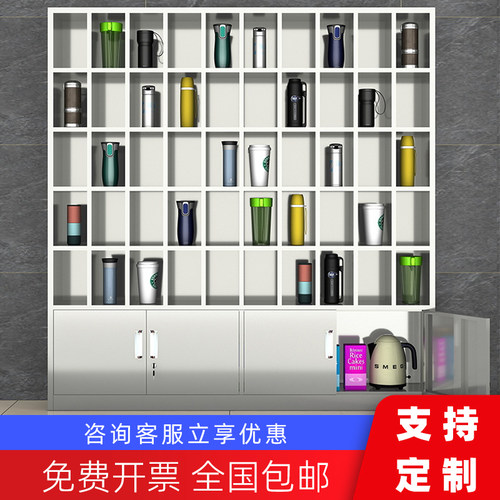 工厂车间员工水杯柜茶水间水杯架存放柜多格储物柜