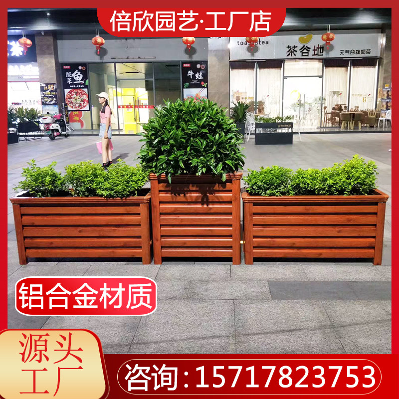 铝合金花箱组合户外花槽长方形护栏马路花坛造市政道路室外花盆