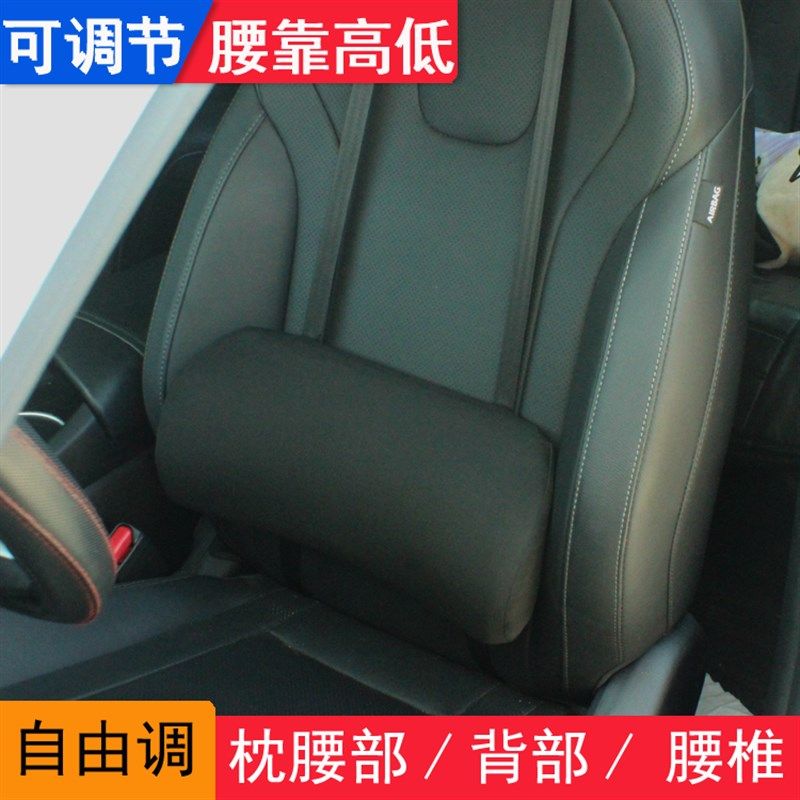 记忆棉汽车腰靠护腰可调节 腰椎靠背垫 支撑腰枕座椅薄迷你尾椎垫,居家布艺,腰靠垫,淘宝优惠券,粉丝福利购,淘宝优惠卷