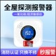 一氧化碳报警器家用c警报器款 燃气检测仪户外室内蜂窝煤