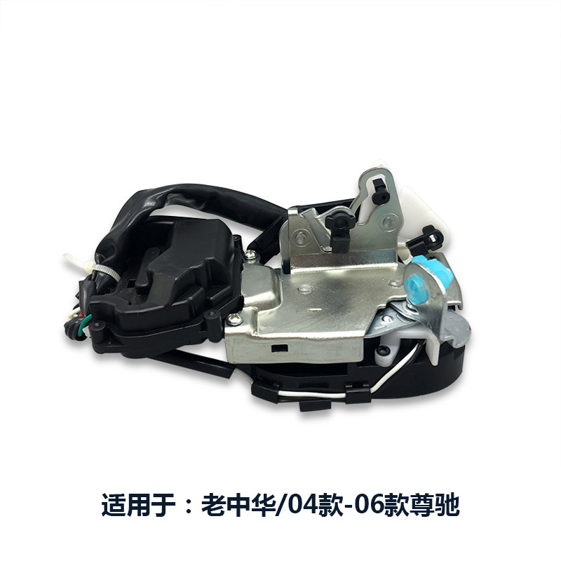 中华尊驰骏捷车门锁块闭锁器马达车门中控锁机构总成
