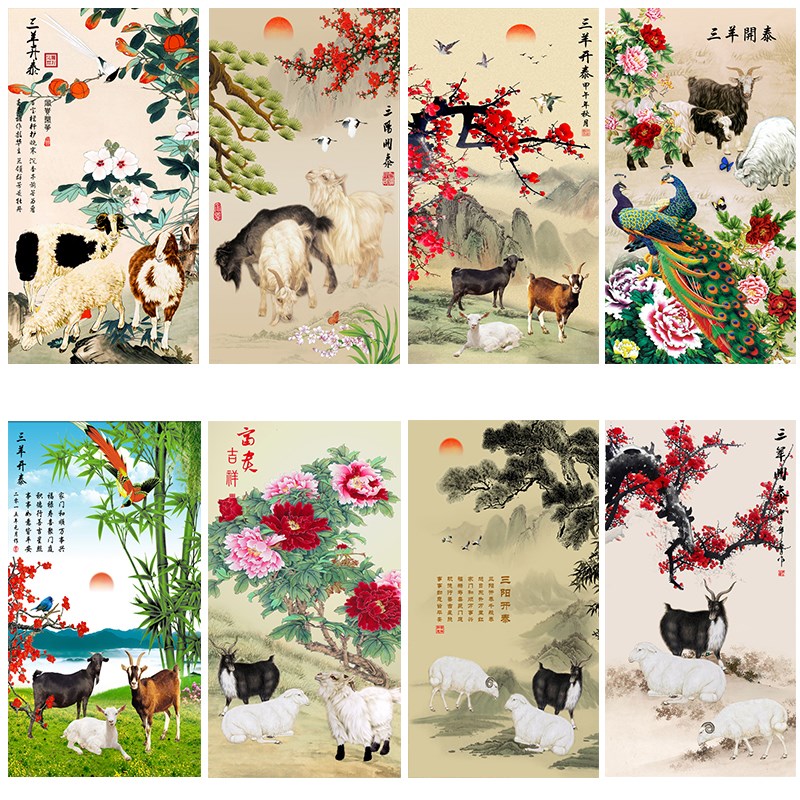 三羊开泰玄关画竖版挂画走廊迎门壁画背胶自粘墙画打印布画