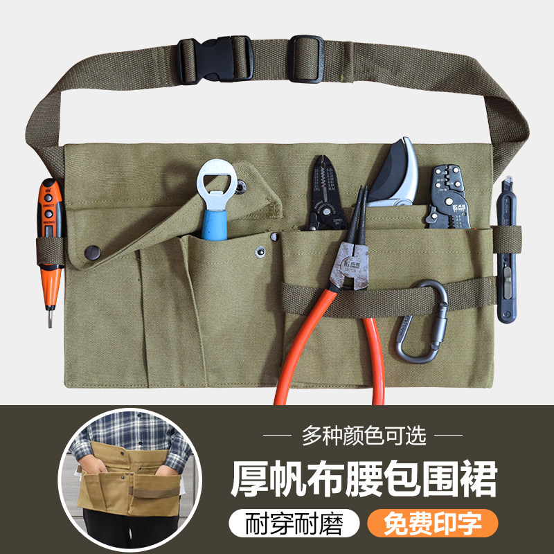 餐饮店女士上班收银多口袋工作腰包耐磨帆布半身围裙定