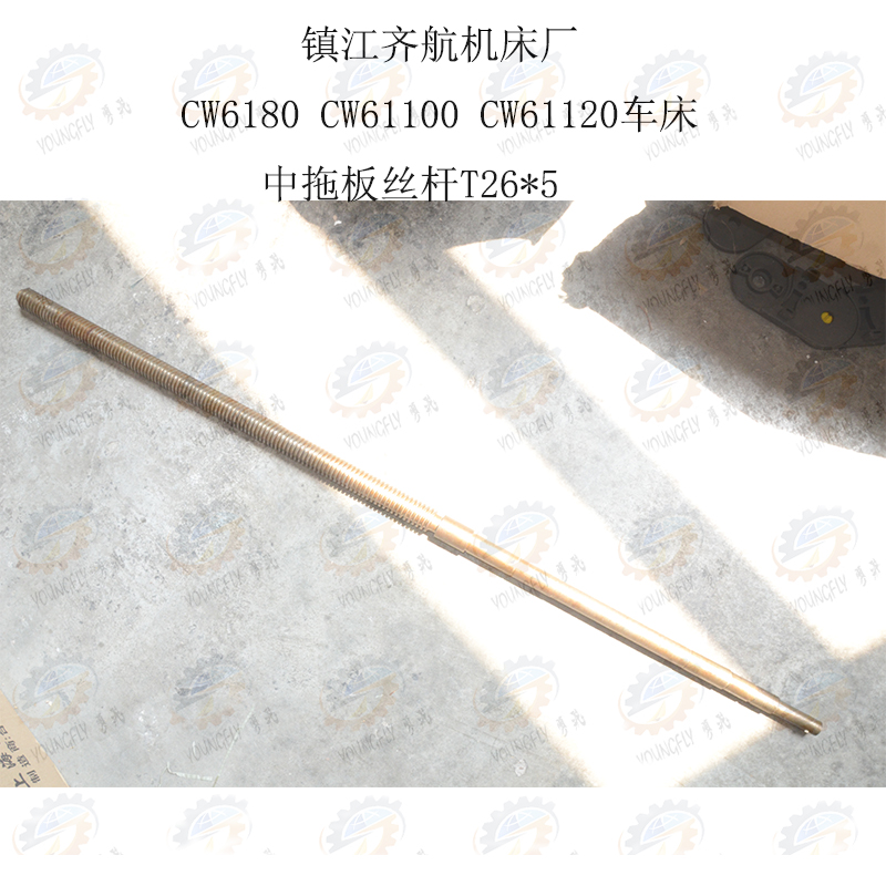 镇江齐航C630A CZ6163AO CZ6180A CZ61120车床中拖板丝杆螺母 活