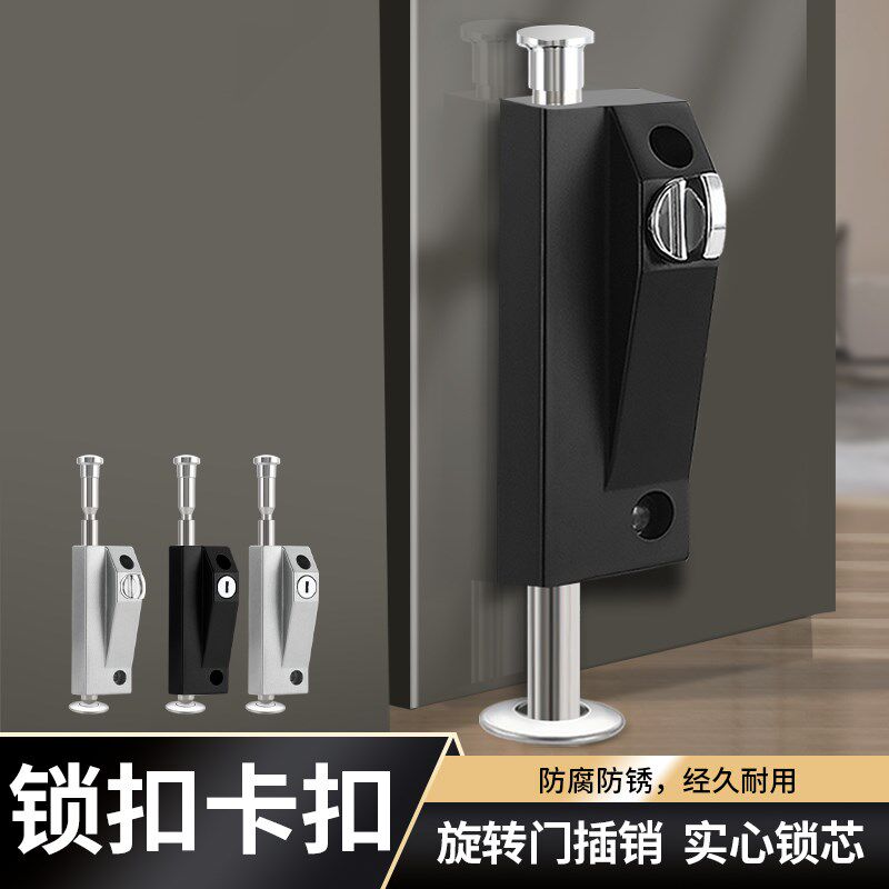 锁扣卡扣插销锁自动旋门插锁明装弹簧地锁旋门插销弹簧地插锁