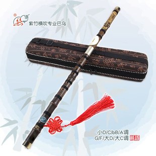 丝语紫竹横吹巴乌专业演奏C降F大C小把位调齐传统古风民族乐器