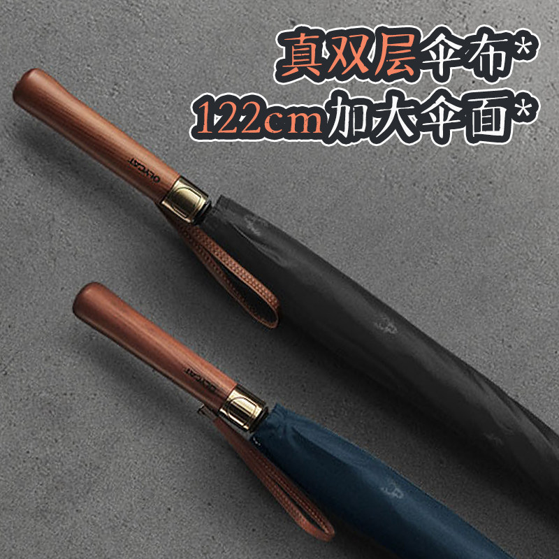 木柄复古简约真双层长柄雨伞男超风端商务绅士自动直杆长伞