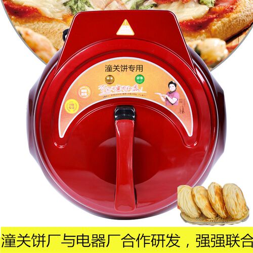 老潼关肉夹馍烤箱电饼铛老潼关肉夹馍冻饼电烤箱家用商用两用