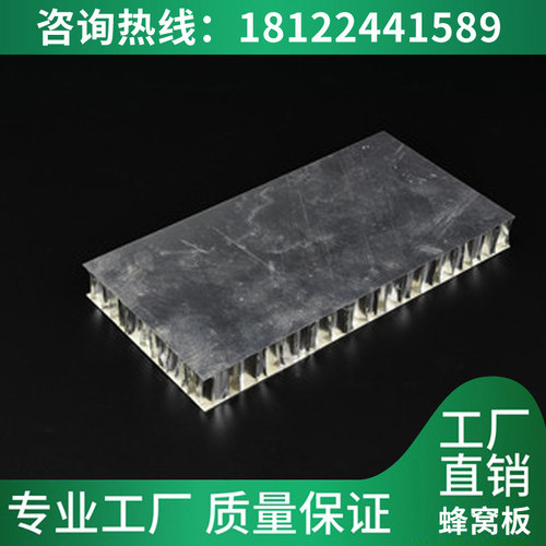 铝蜂窝整板天花集成吊顶铝扣板集成吊顶胶蜂窝板可整张可零切