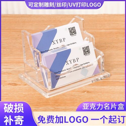 名片盒前台商务容量卡片名片收纳盒男放名片架摆台名片架托名片座