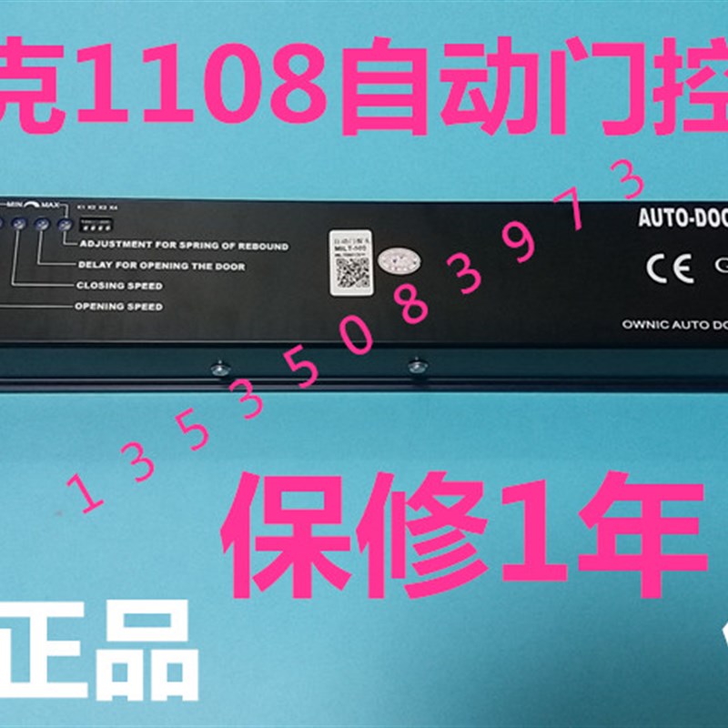 医用气密门欧尼克玻璃感应自动门护门