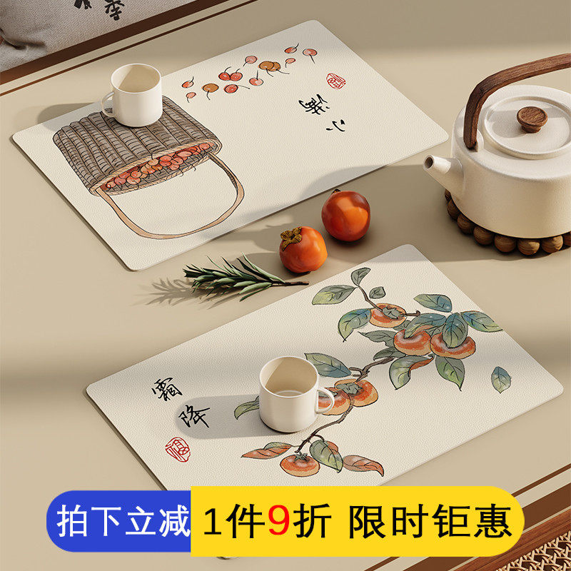 新中式二十四节气餐垫革油免洗西隔热餐具碗垫餐
