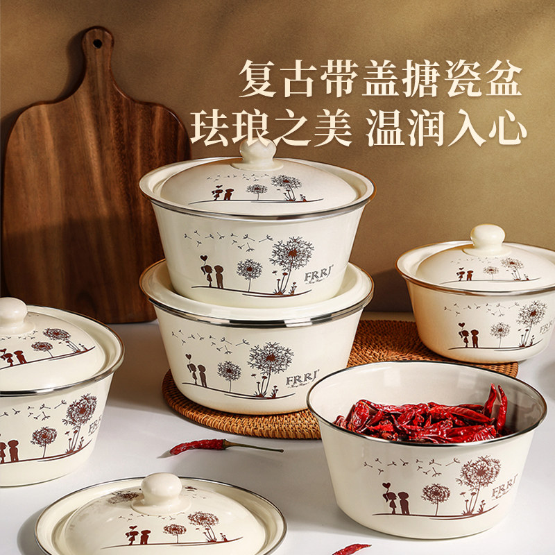 搪瓷猪油罐盖老式储油盆装荤油辣椒油食品级