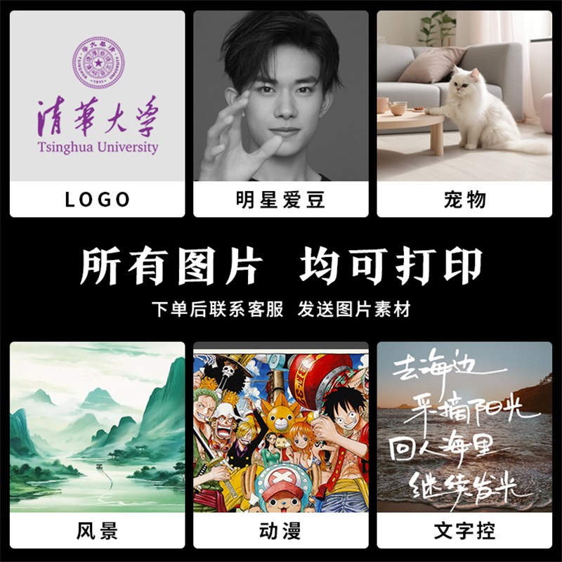 来图定窗帘布遮光图案免打孔安装广告美容院帘