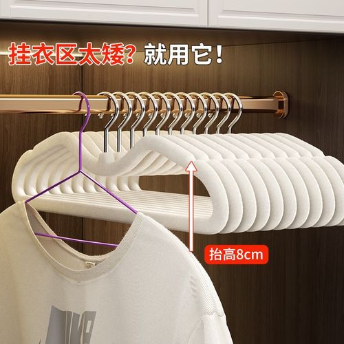 短颈衣架家用挂衣植绒滑衣架痕肩角窄款衣架宿舍用生衣撑