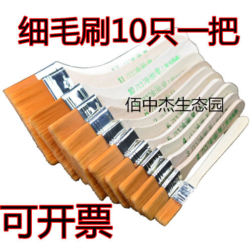 尼龙毛刷细软毛油画笔除尘刷电天平刷清洁键盘实验室精密仪器刷