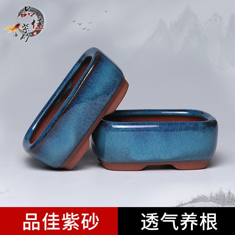 紫砂小花盆多肉文竹种植圆角盆景长方形育苗盆栽陶瓷花盆