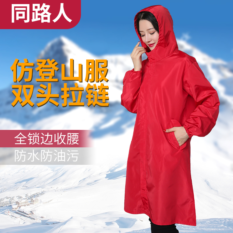 新款拉链罩衣防水防油家用厨房家务长袖时尚女大人工作防护服围裙